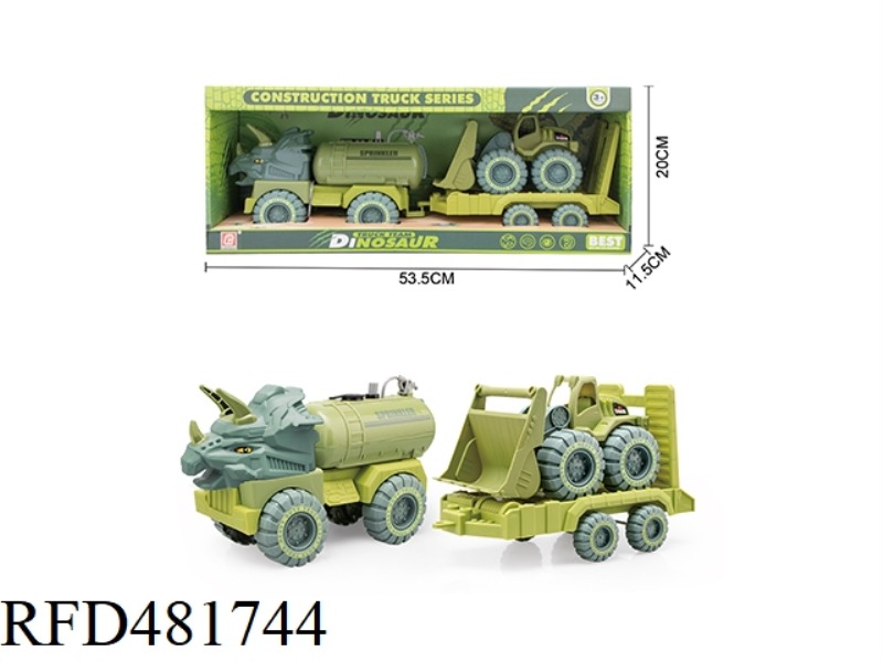 TAXIING ENGINEERING VEHICLE