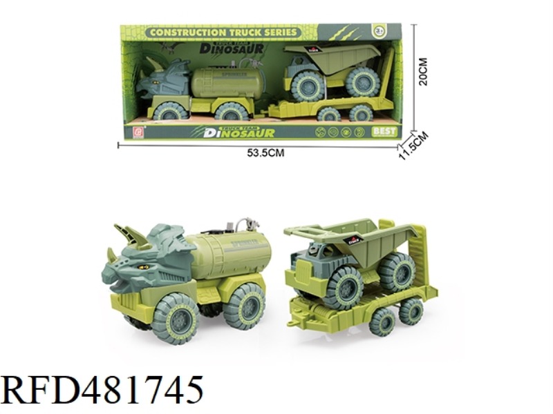 TAXIING ENGINEERING VEHICLE