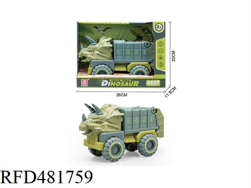 TAXIING ENGINEERING VEHICLE