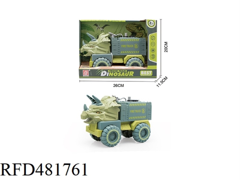 TAXIING ENGINEERING VEHICLE