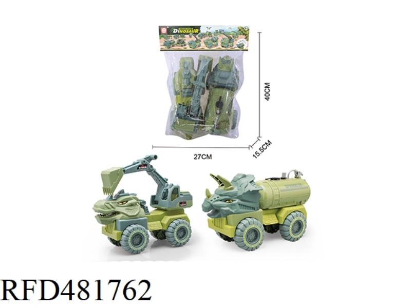 TAXIING ENGINEERING VEHICLE