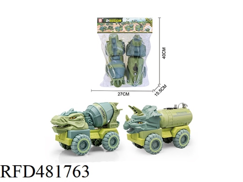 TAXIING ENGINEERING VEHICLE