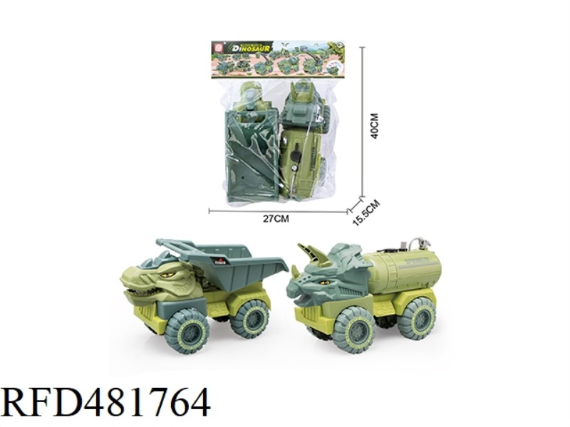 TAXIING ENGINEERING VEHICLE