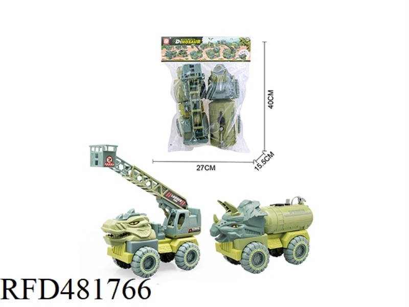 TAXIING ENGINEERING VEHICLE