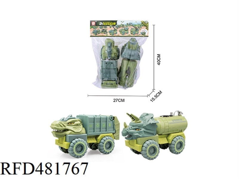 TAXIING ENGINEERING VEHICLE