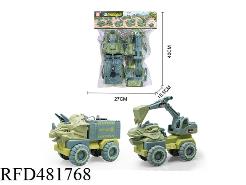 TAXIING ENGINEERING VEHICLE