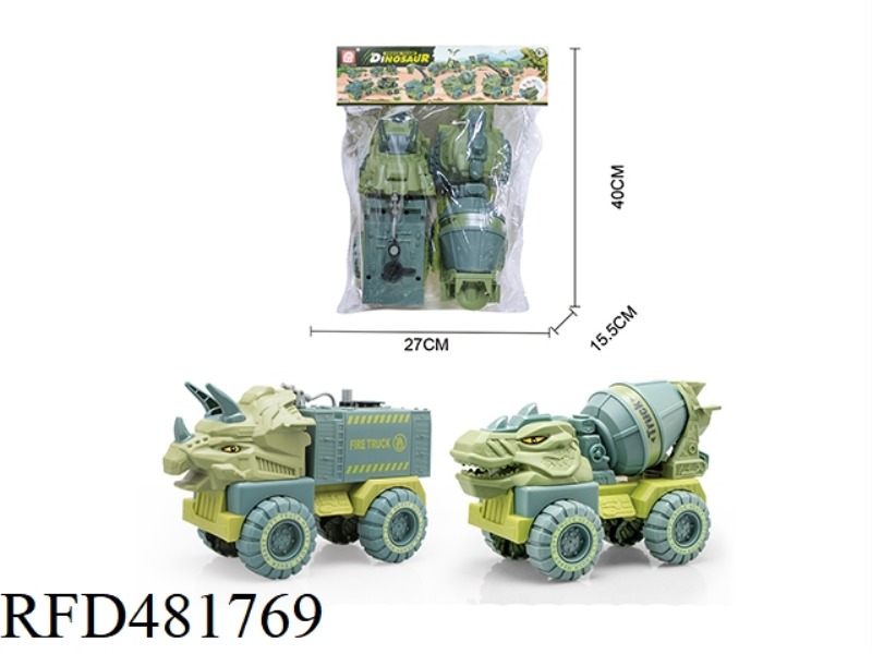 TAXIING ENGINEERING VEHICLE