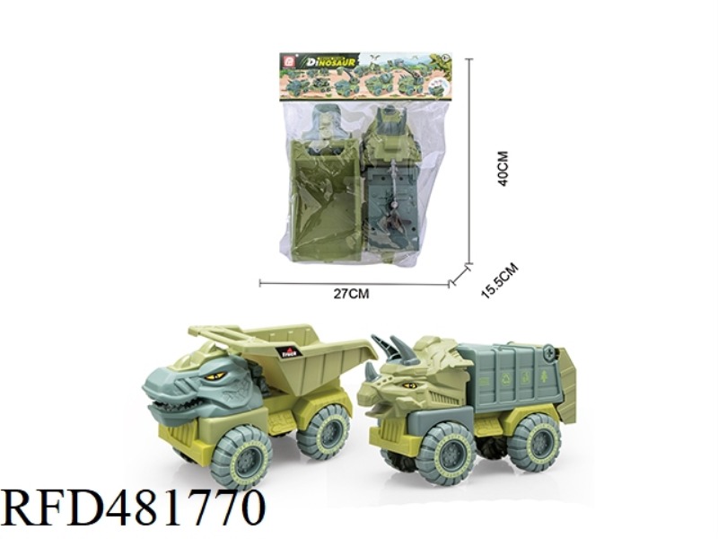 TAXIING ENGINEERING VEHICLE