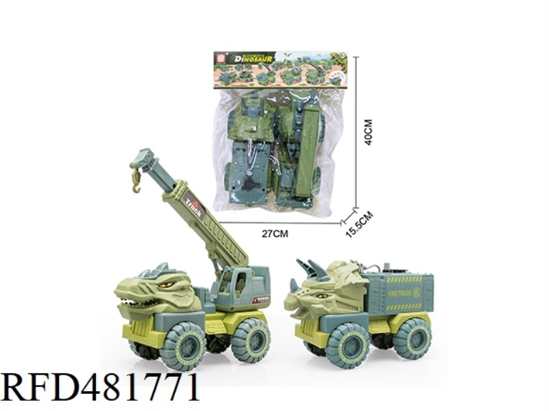 TAXIING ENGINEERING VEHICLE