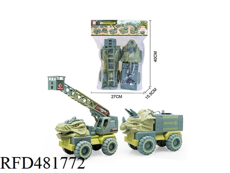 TAXIING ENGINEERING VEHICLE