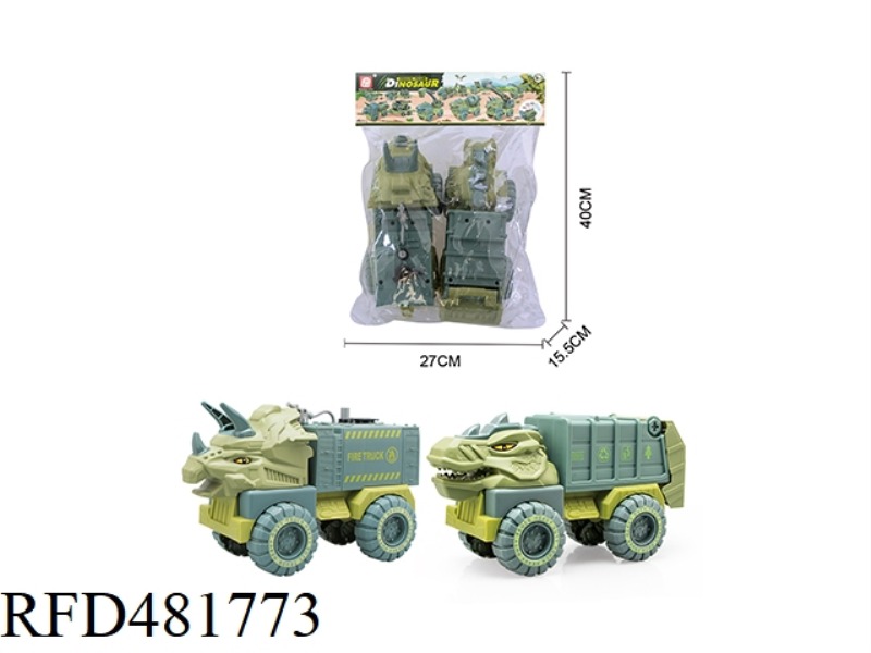 TAXIING ENGINEERING VEHICLE