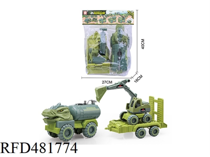TAXIING ENGINEERING VEHICLE