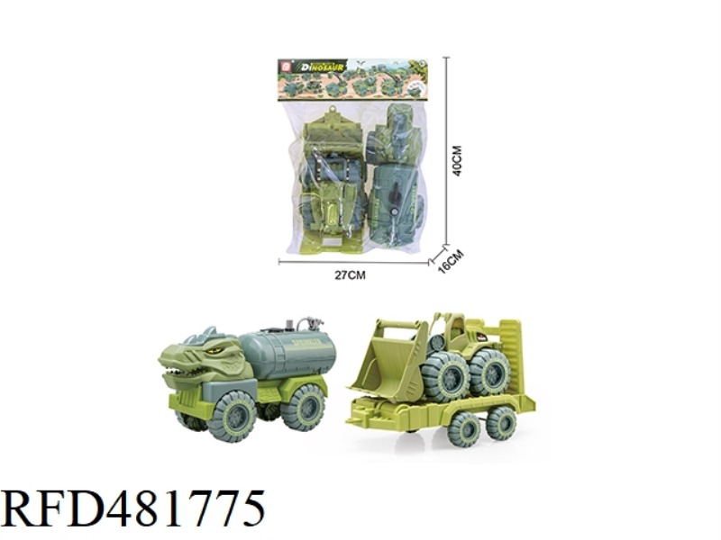 TAXIING ENGINEERING VEHICLE