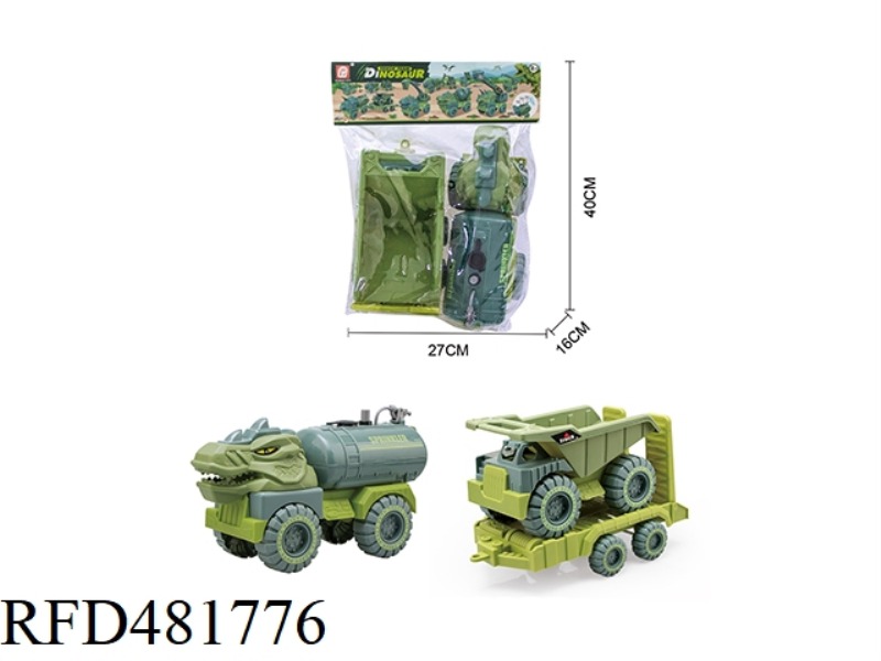 TAXIING ENGINEERING VEHICLE