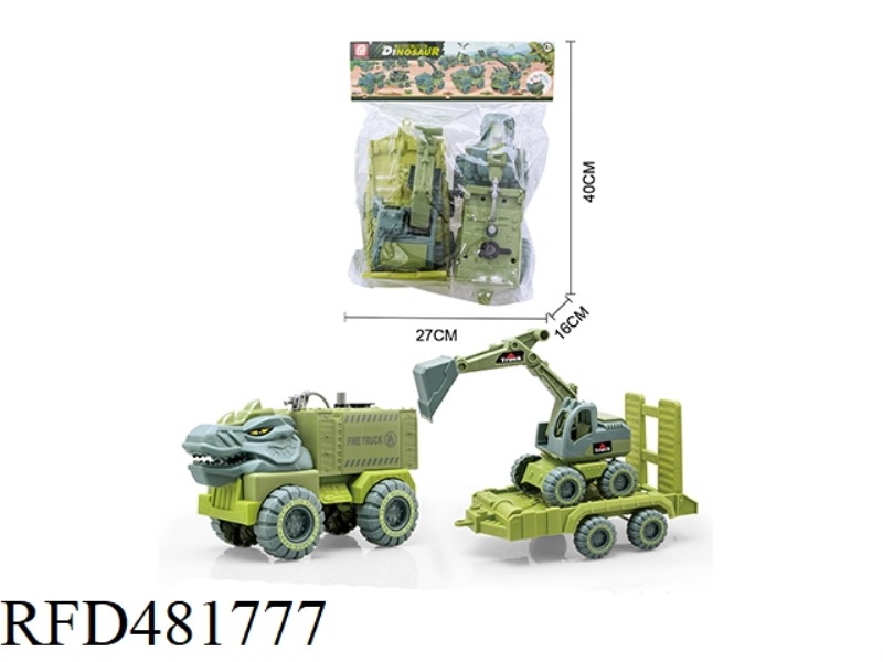 TAXIING ENGINEERING VEHICLE