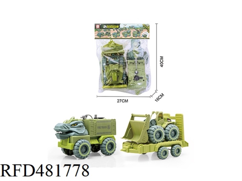 TAXIING ENGINEERING VEHICLE