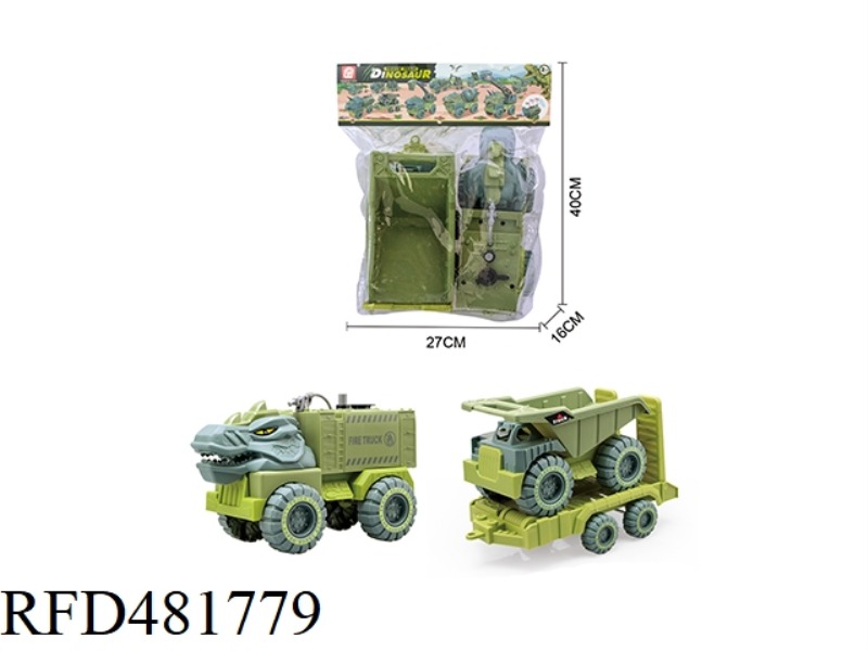 TAXIING ENGINEERING VEHICLE
