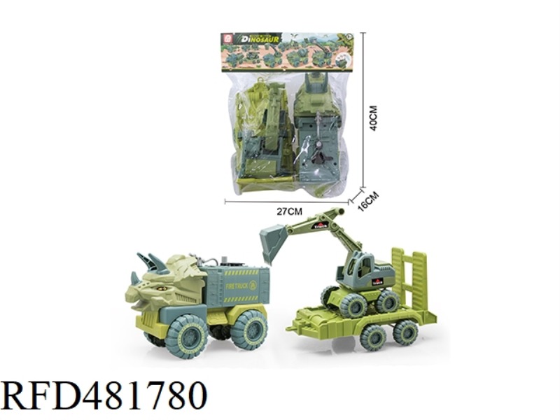 TAXIING ENGINEERING VEHICLE