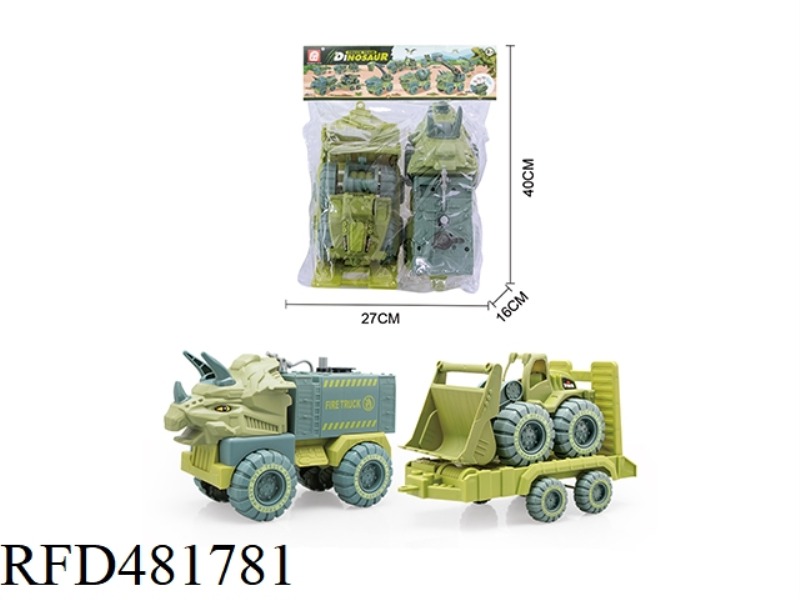 TAXIING ENGINEERING VEHICLE