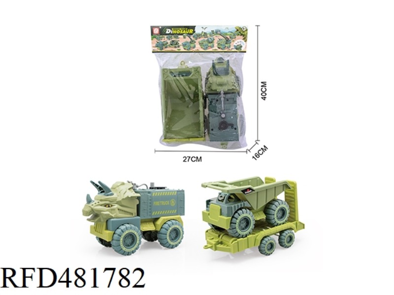 TAXIING ENGINEERING VEHICLE