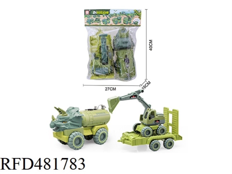 TAXIING ENGINEERING VEHICLE