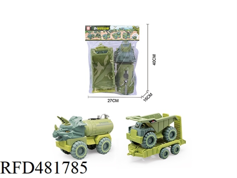 TAXIING ENGINEERING VEHICLE