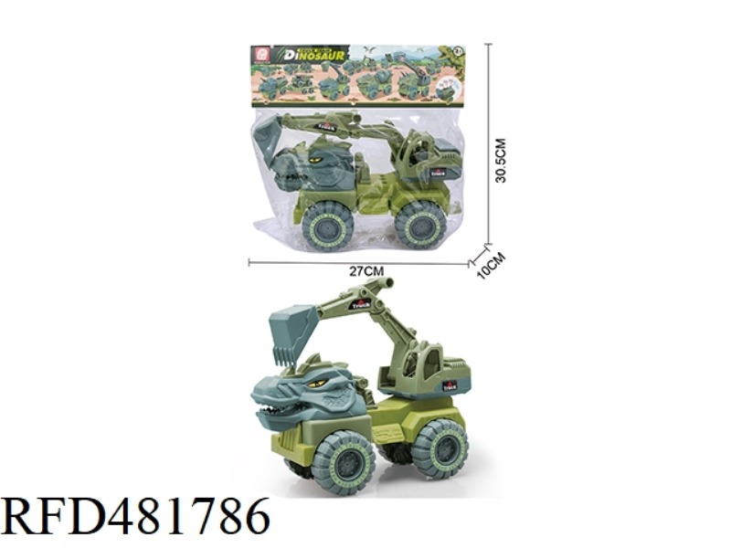 TAXIING ENGINEERING VEHICLE