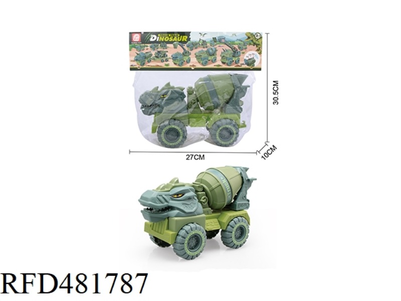 TAXIING ENGINEERING VEHICLE
