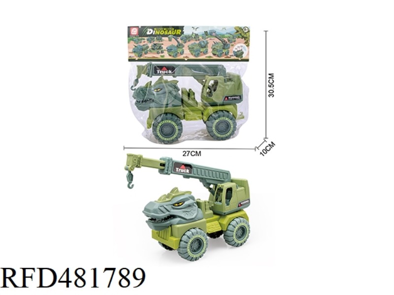 TAXIING ENGINEERING VEHICLE