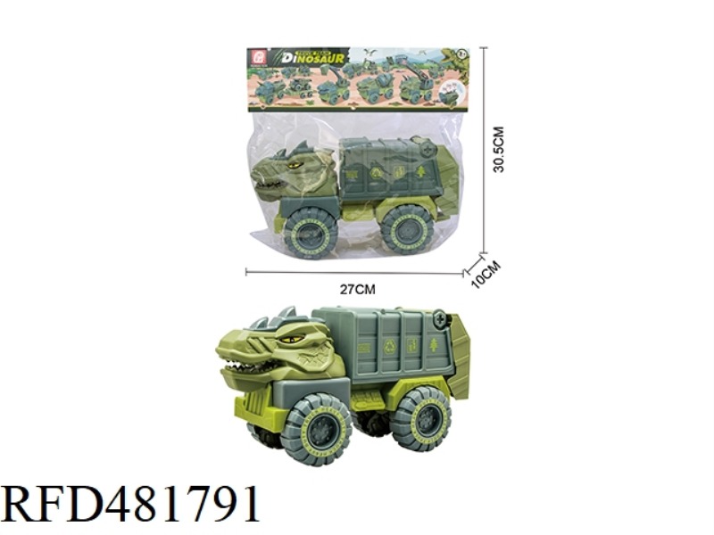 TAXIING ENGINEERING VEHICLE