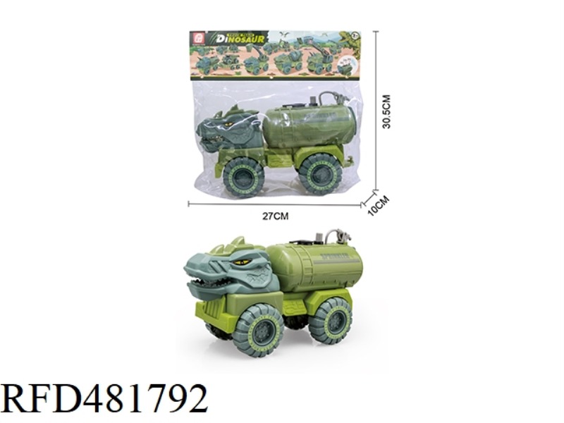 TAXIING ENGINEERING VEHICLE
