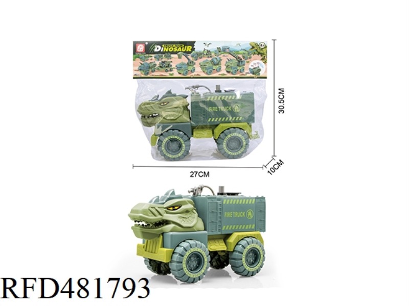 TAXIING ENGINEERING VEHICLE
