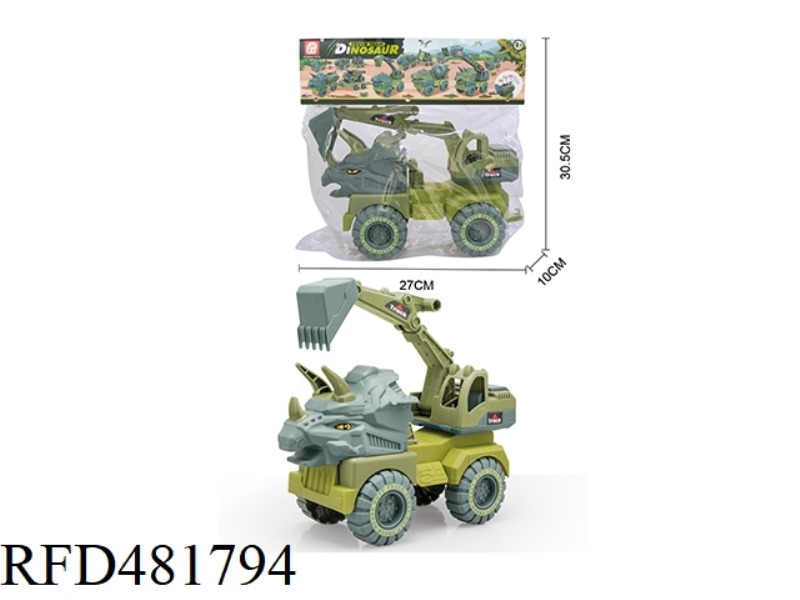 TAXIING ENGINEERING VEHICLE