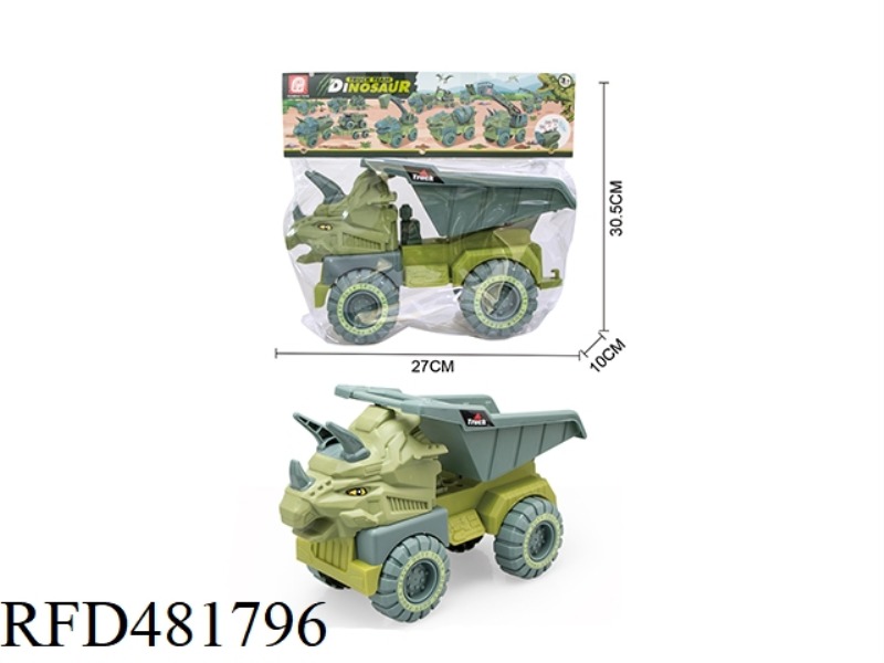 TAXIING ENGINEERING VEHICLE