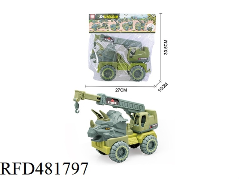 TAXIING ENGINEERING VEHICLE