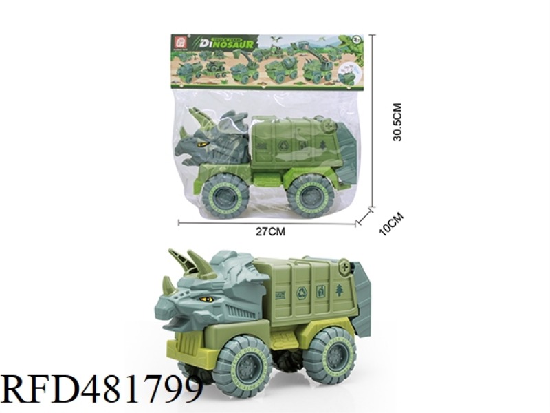 TAXIING ENGINEERING VEHICLE