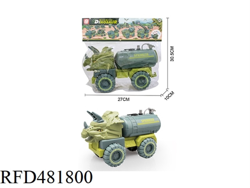 TAXIING ENGINEERING VEHICLE