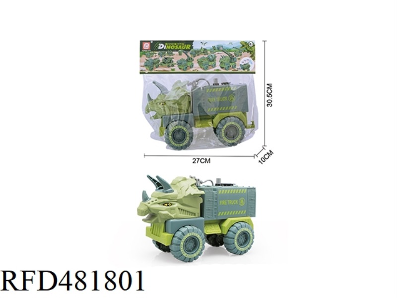 TAXIING ENGINEERING VEHICLE