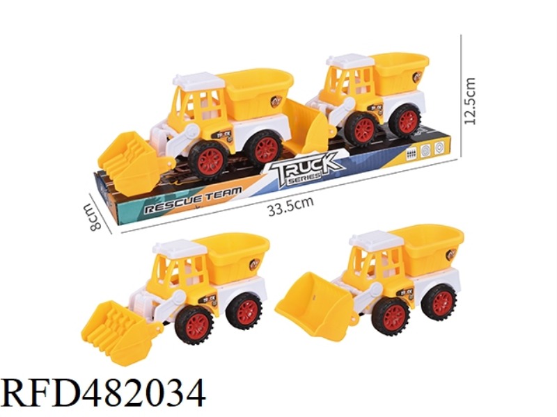 TAXIING ENGINEERING VEHICLE