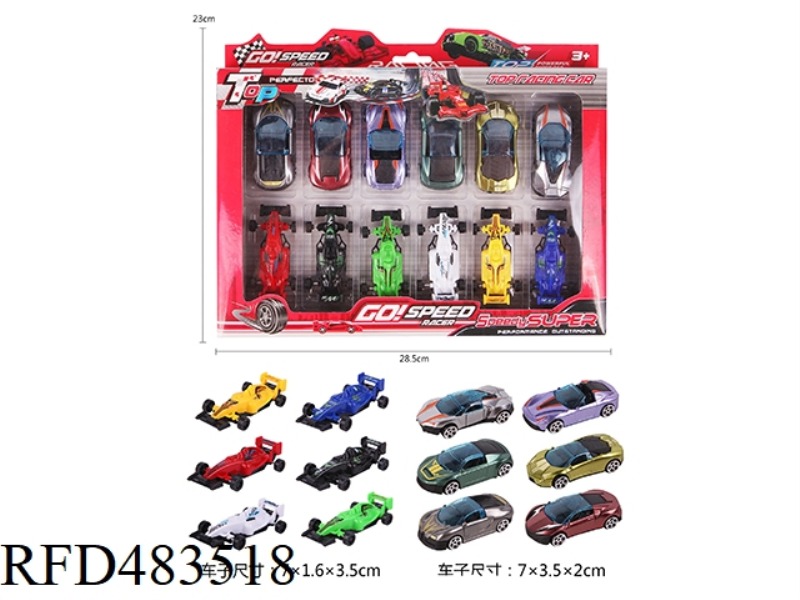 TYPE B SLIDING RACING SUIT