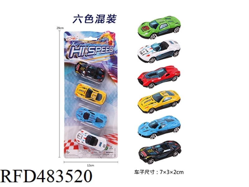 A SLIDING ALLOY RACING CAR