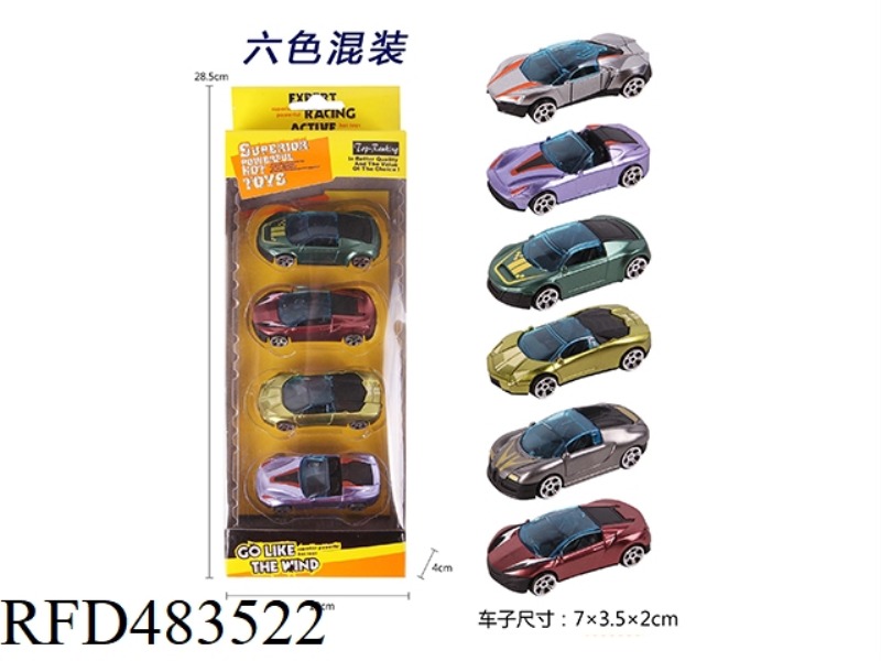 TYPE B SLIDING RACING SUIT