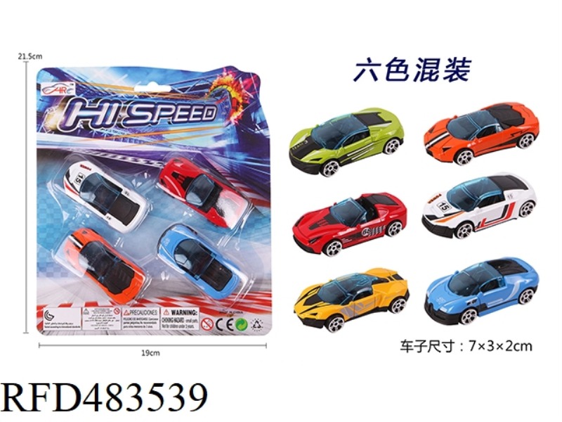 TYPE B SLIDING ALLOY RACING CAR