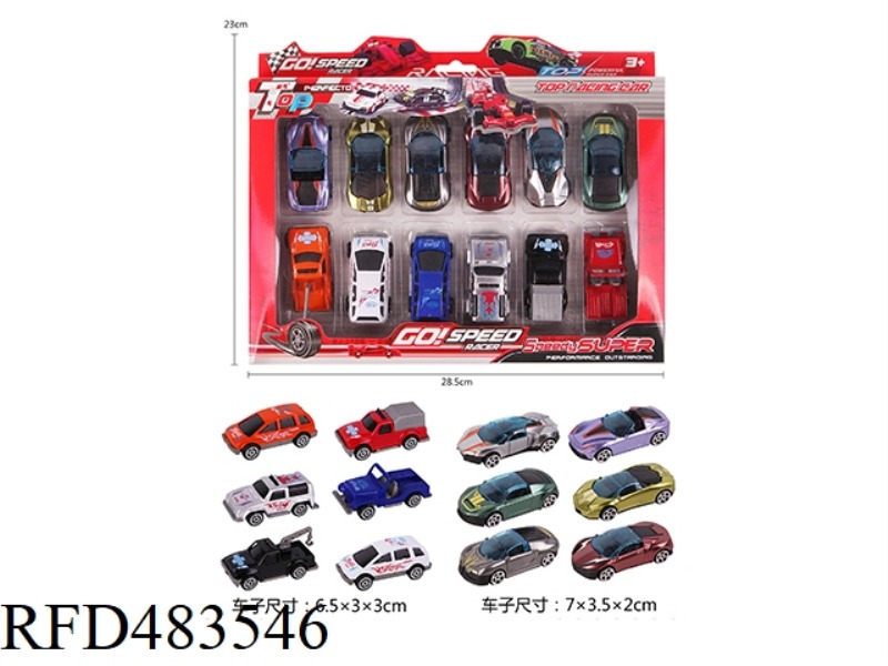 TYPE B SLIDING RACING SUIT