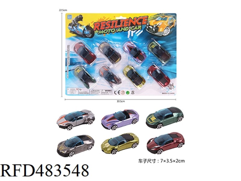 TYPE B SLIDING CAR