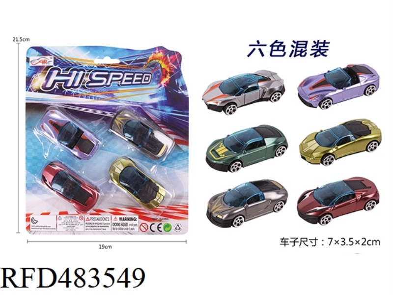 TYPE B SLIDING CAR