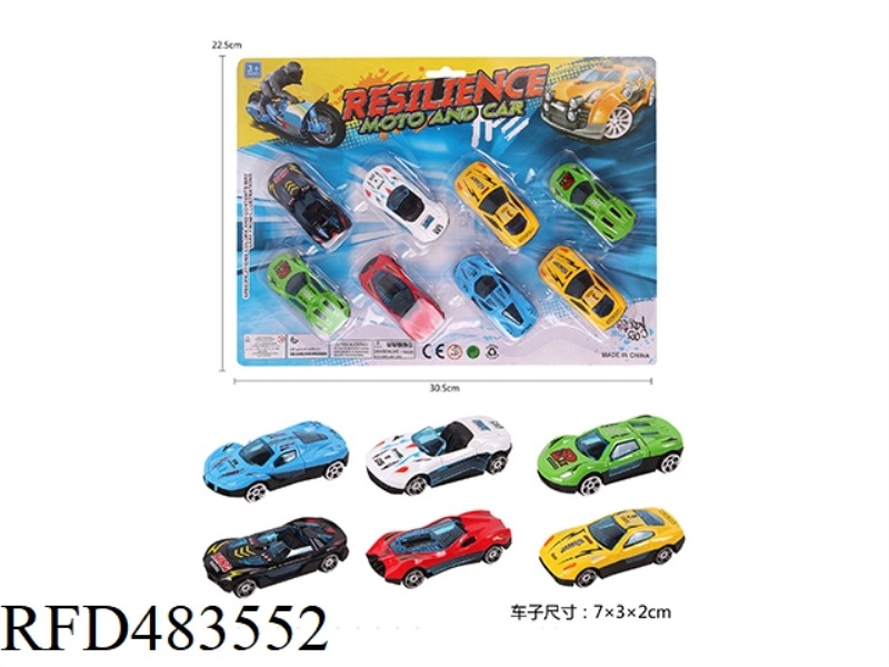 A SLIDING ALLOY RACING CAR