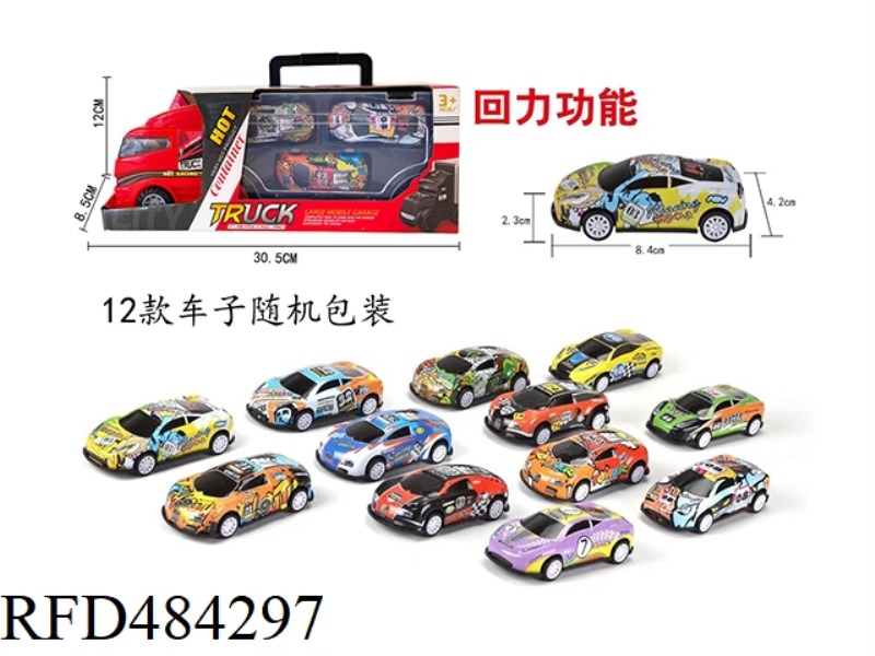 HAND-HELD GIFT BOX, SLIDE CARD, 6 PULL-BACK GRAFFITI RACING CARS (IRON)
