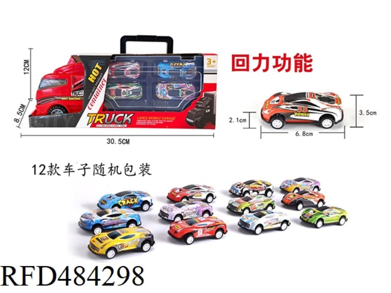 HAND-HELD GIFT BOX, SLIDE CARD, 4 PULL-BACK GRAFFITI RACING CARS (IRON)
