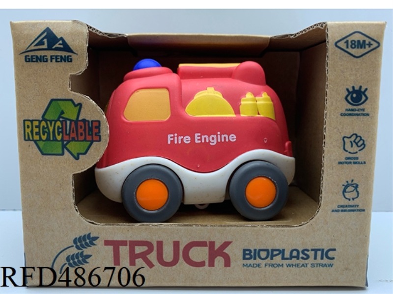 CARTOON STRAW TRUCK. - SLIDE